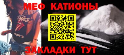 мескалин Заволжье