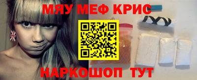 таблы Заводоуковск