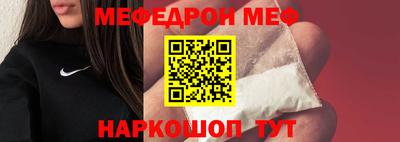 мескалин Заволжье