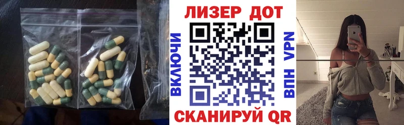 Лсд 25 экстази кислота  Кирово-Чепецк 