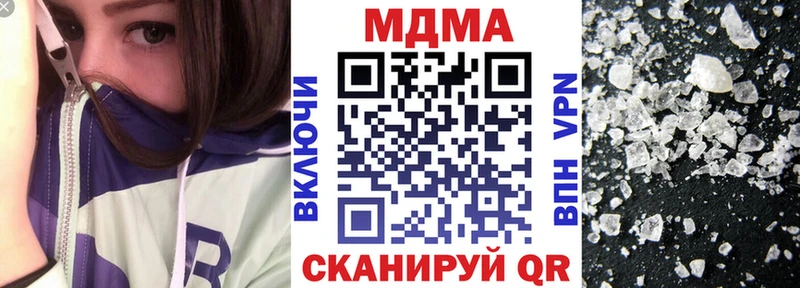 дарнет шоп Кирово-Чепецк МДМА молли