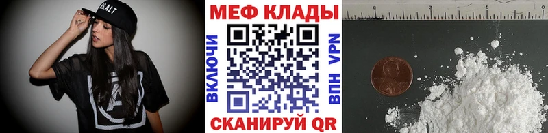 Меф мука Кирово-Чепецк