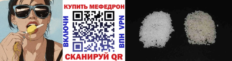наркотики  Кирово-Чепецк  МЕФ кристаллы 