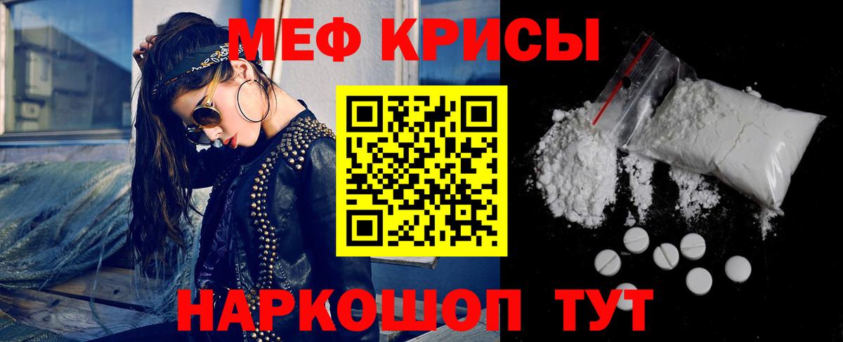 Мефедрон 4 MMC  Вход с VPN  Кирово-Чепецк  МЯУ-МЯУ VHQ 