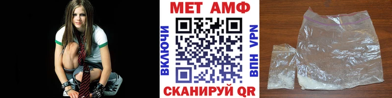 Метамфетамин Декстрометамфетамин 99.9%  где можно купить наркотик  Кирово-Чепецк 