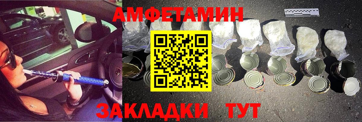 Метамфетамин Methamphetamine  Метамфетамин Methamphetamine  Кирово-Чепецк  Вход с VPN 