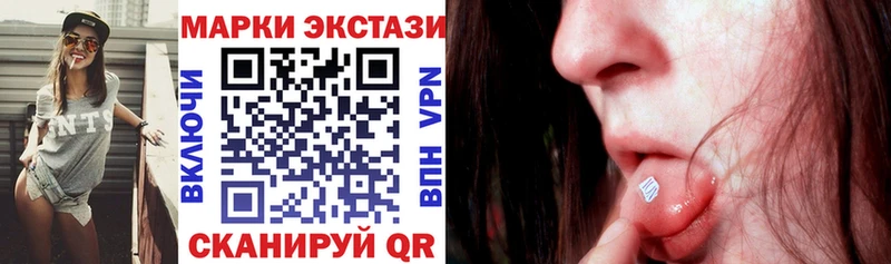Марки NBOMe 1,8мг Кирово-Чепецк