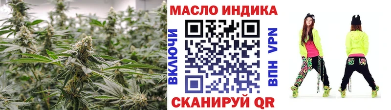 Дистиллят ТГК Wax  Кирово-Чепецк 