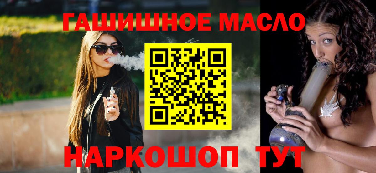 Дистиллят ТГК концентрат Кирово-Чепецк