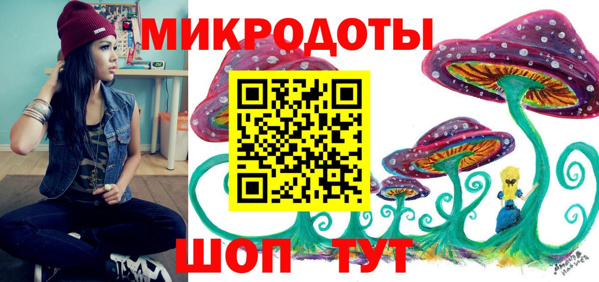 Псилоцибиновые грибы Cubensis  Галлюциногенные грибы Magic Shrooms  Кирово-Чепецк  Вход с VPN 