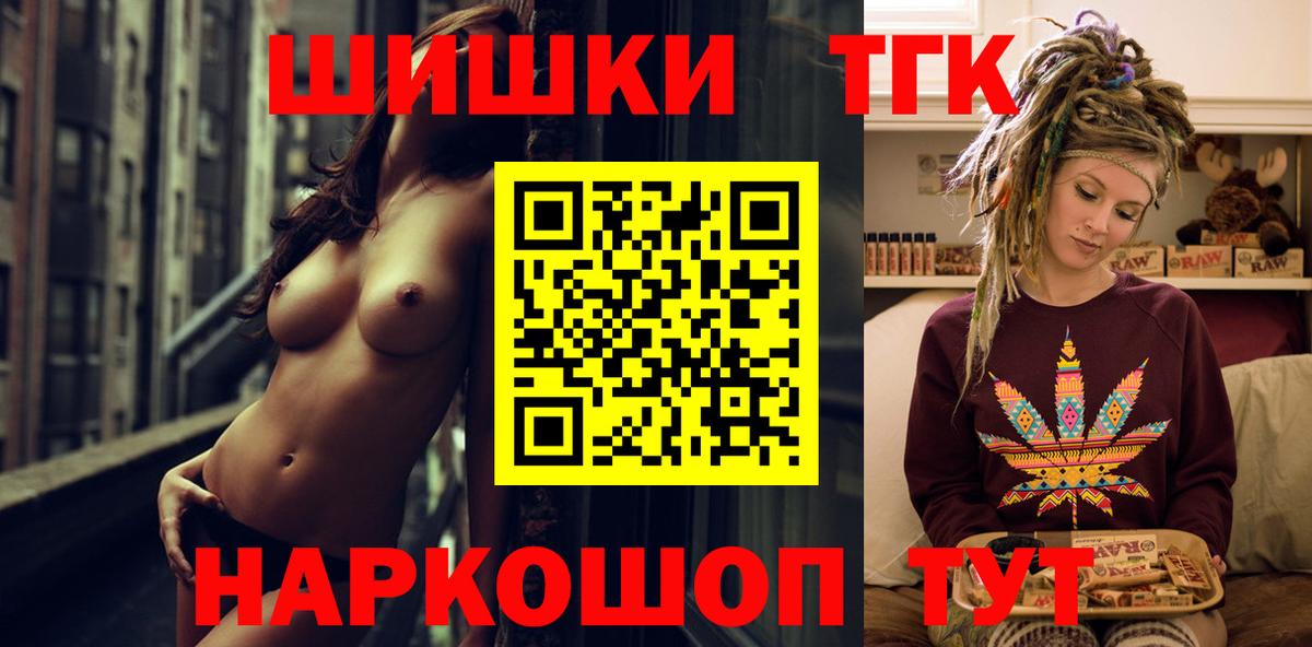 Марихуана гибрид Кирово-Чепецк