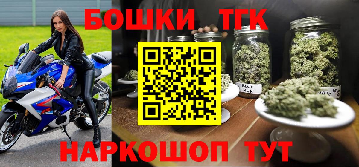 Кирово-Чепецк  Марихуана LSD WEED  Каннабис тримм  Вход с VPN 